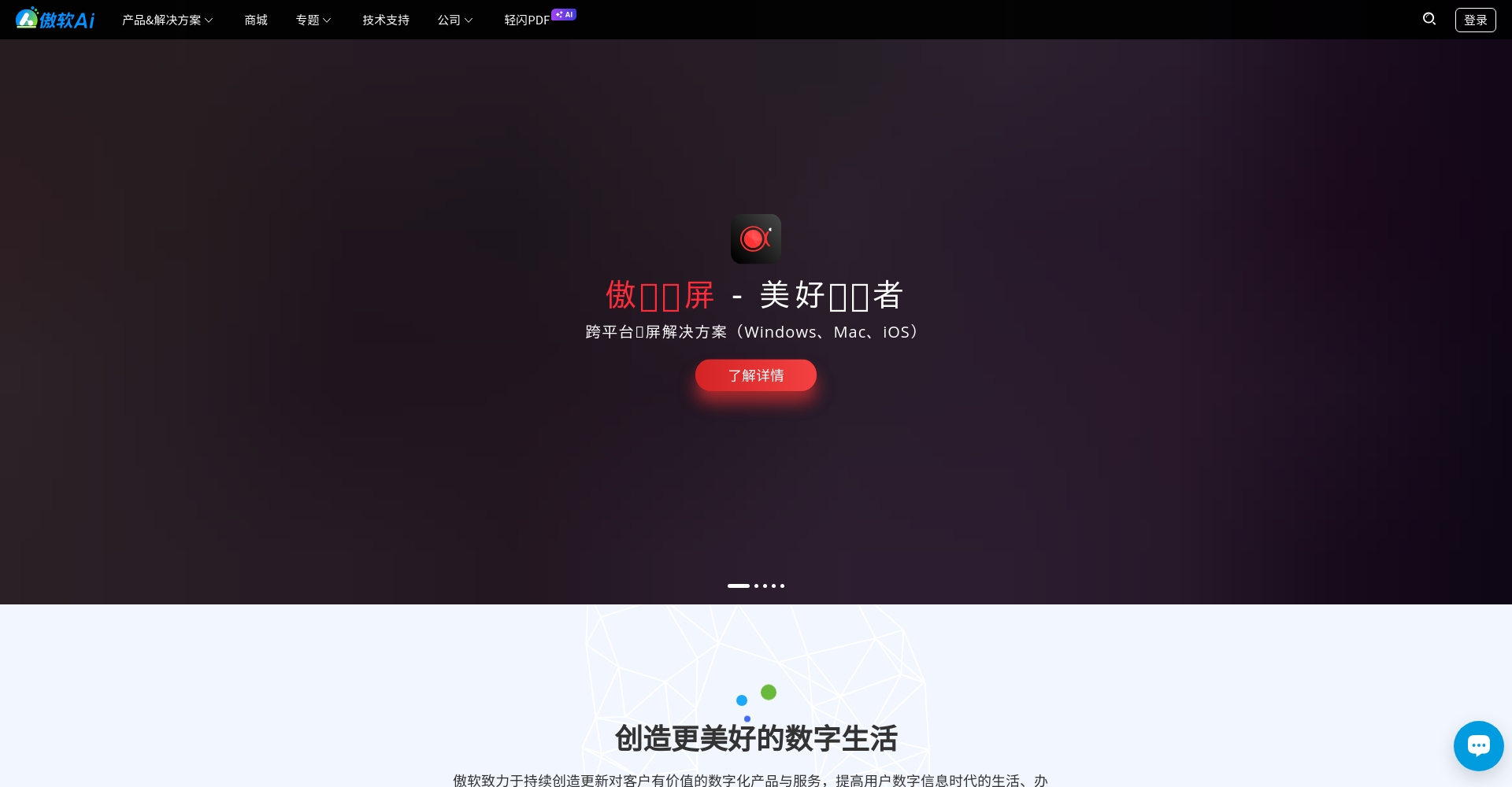 Apowersoft在線去水印網頁介面