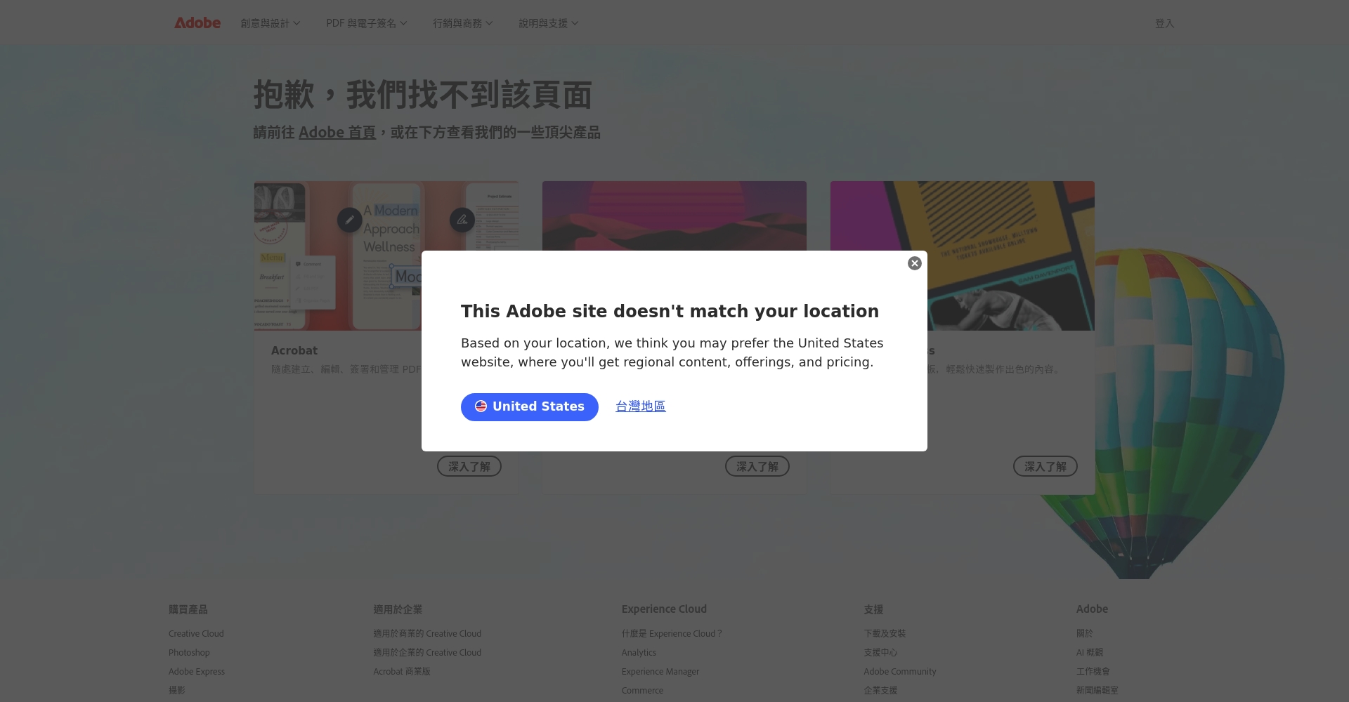 Adobe Firefly艺术生图案例