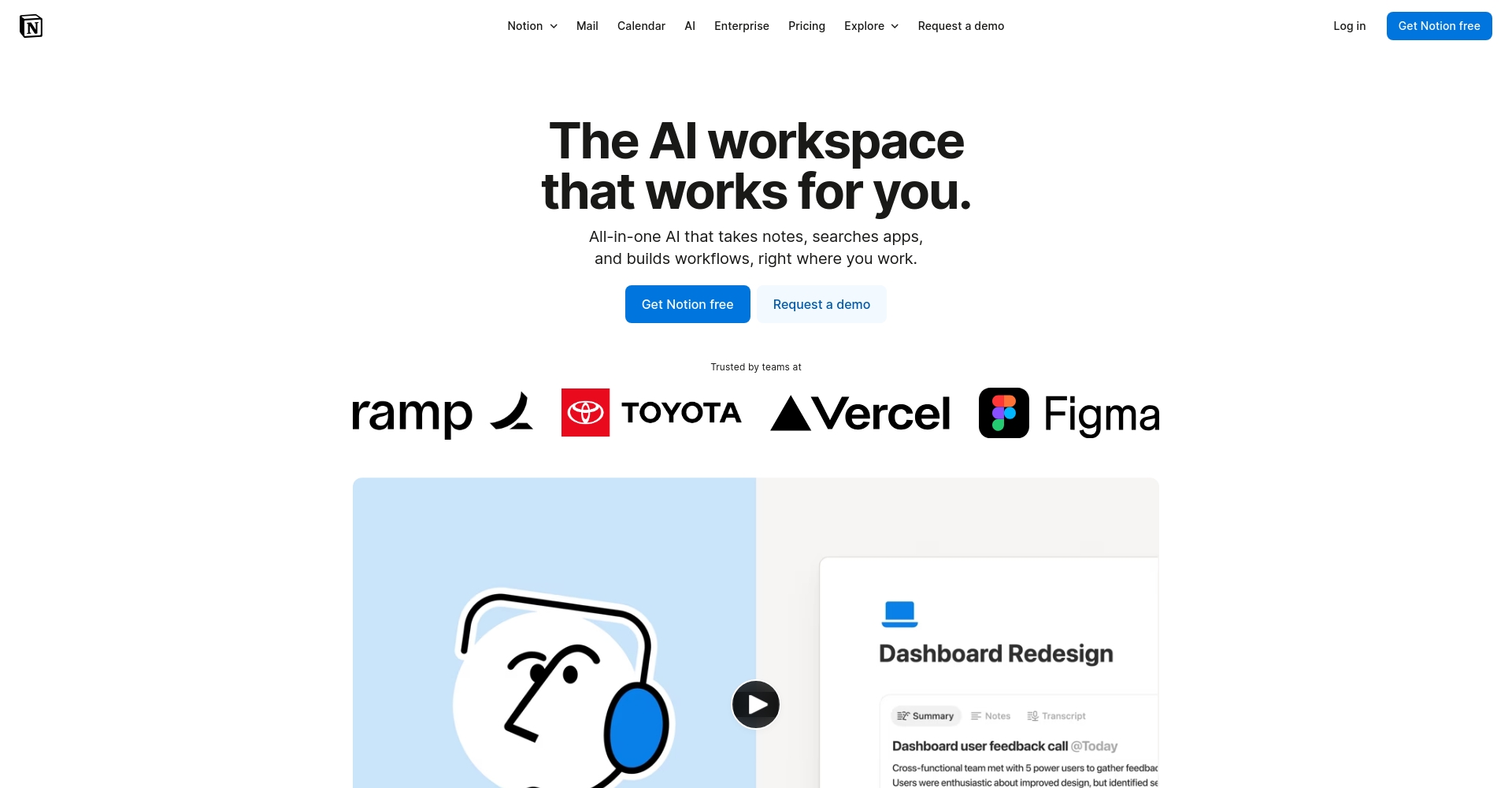 Notion AI知识管理界面