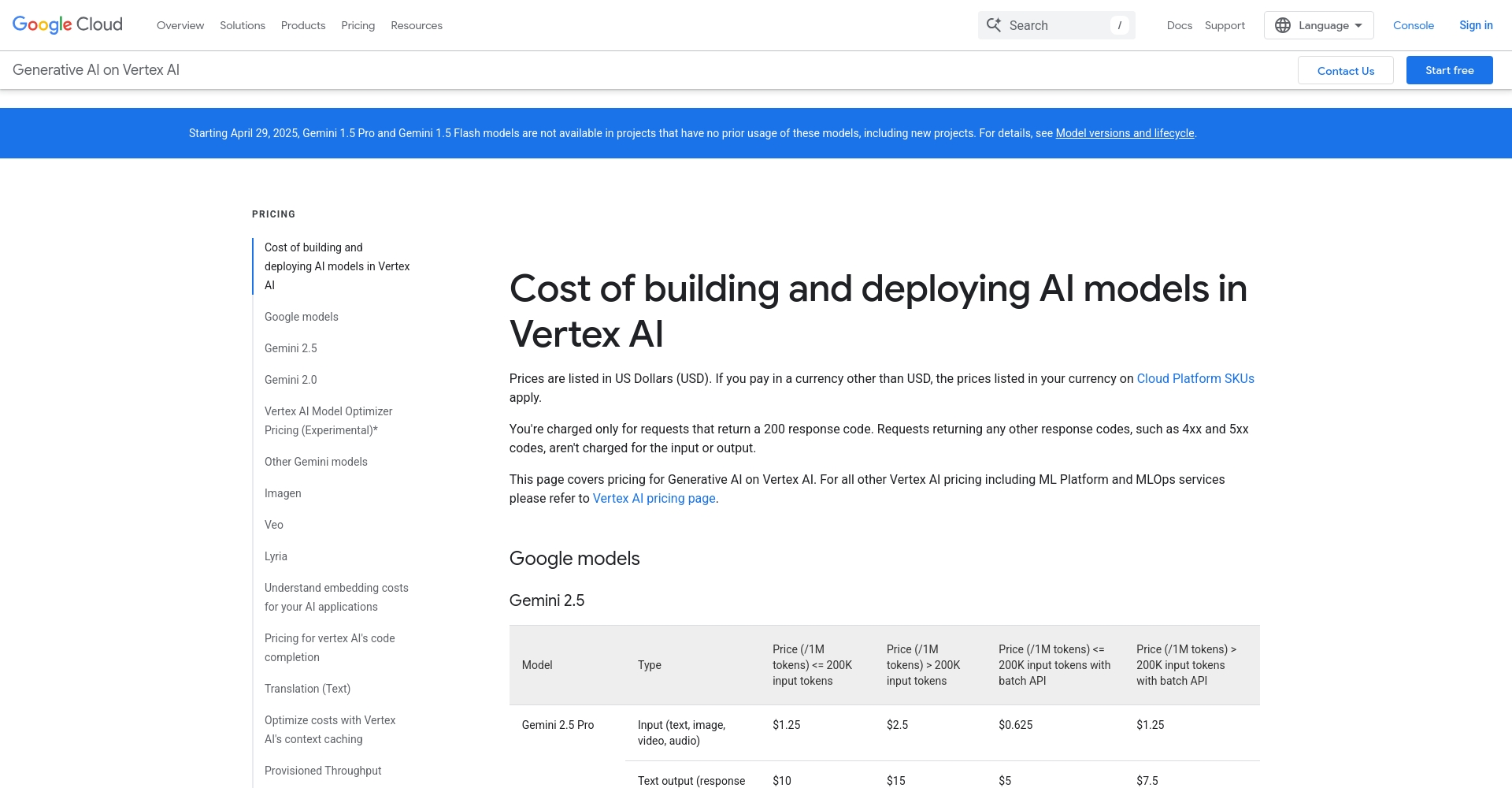 Google Vertex AI 官方定價頁截圖