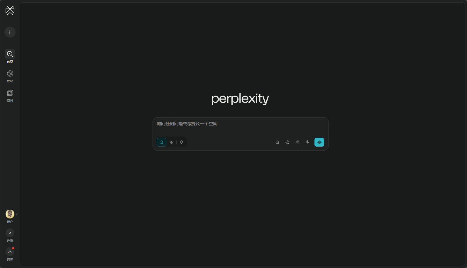 Perplexity AI官网截图