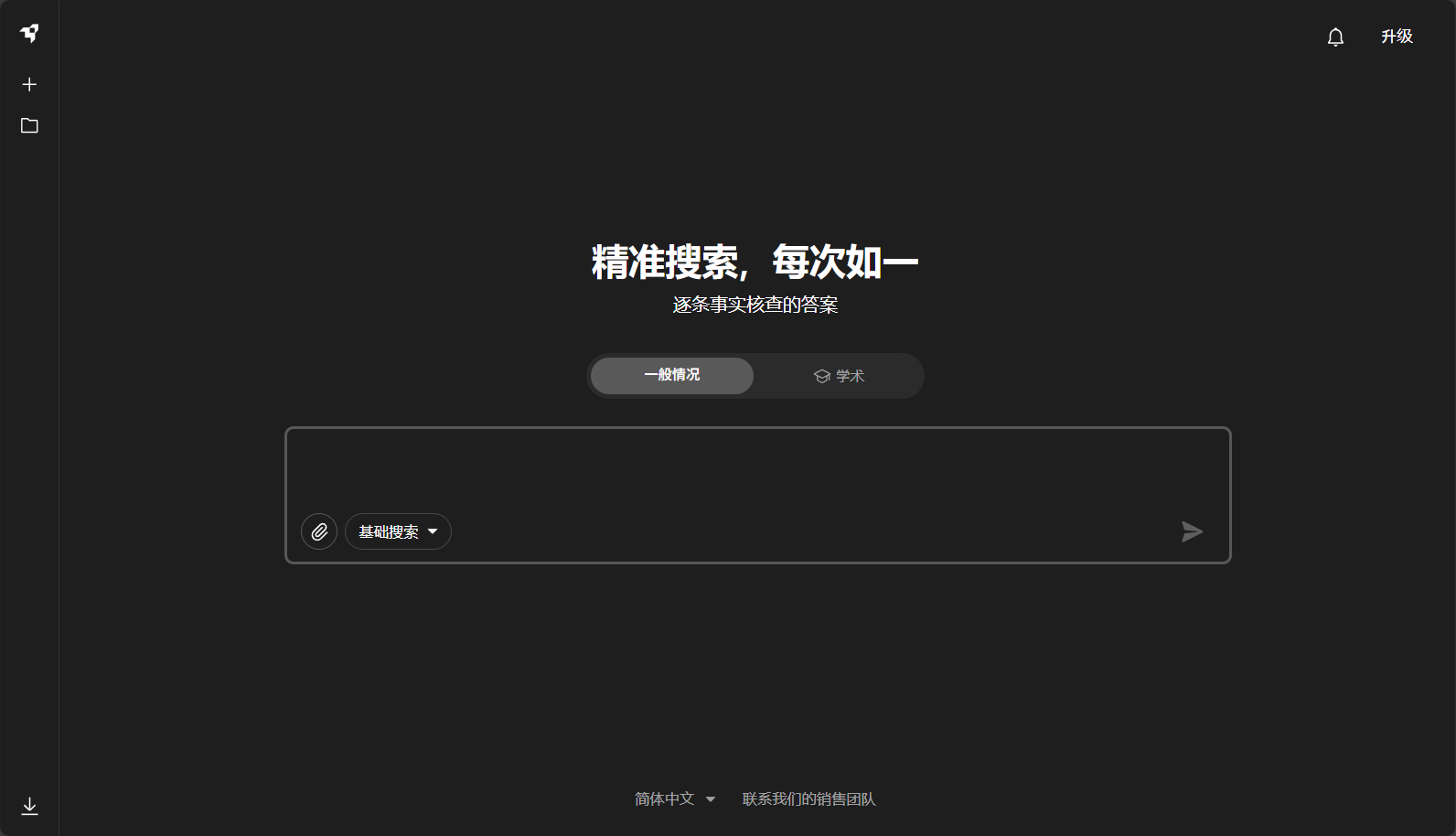 Liner官网截图