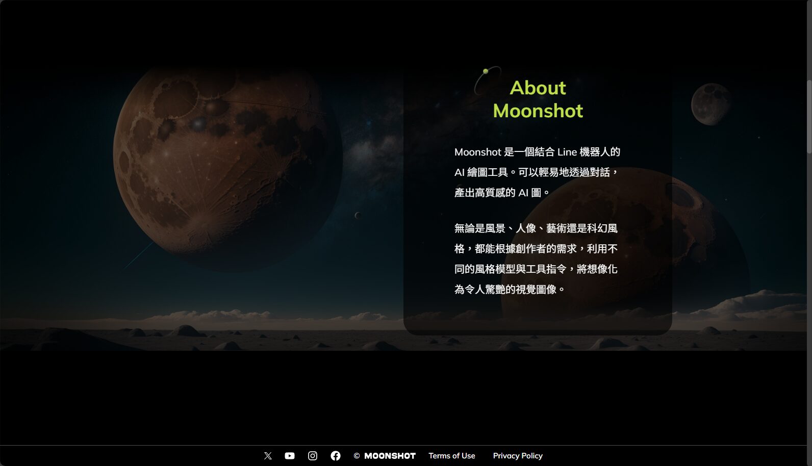 線上AI工具推薦：2025年10款最實用AI應用網站盤點（從內容生成到圖像處理全覆蓋）