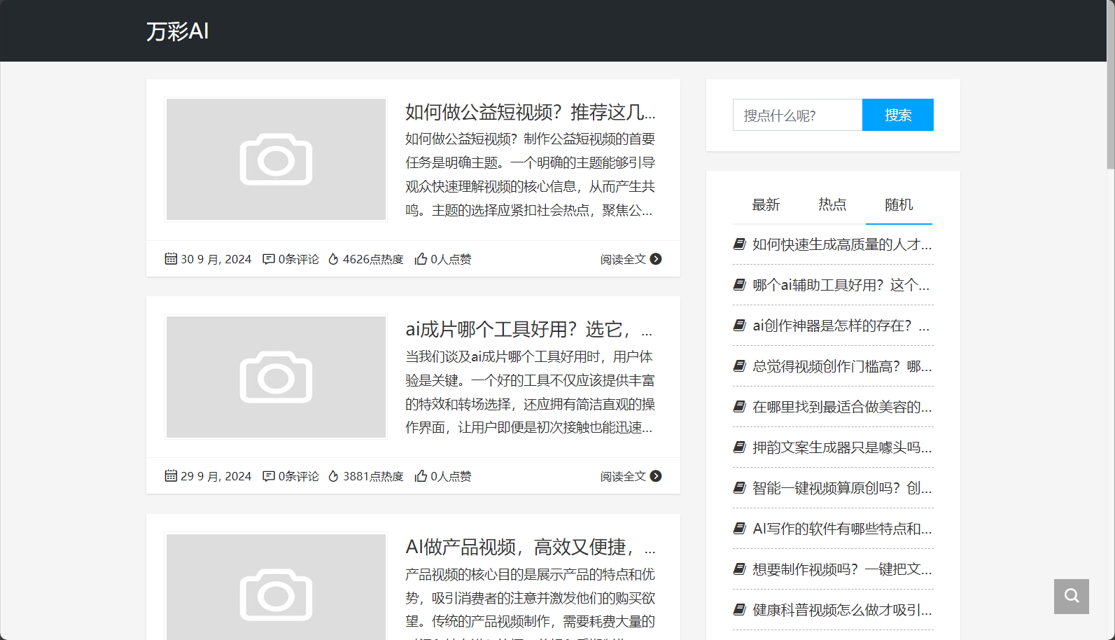 官网介绍