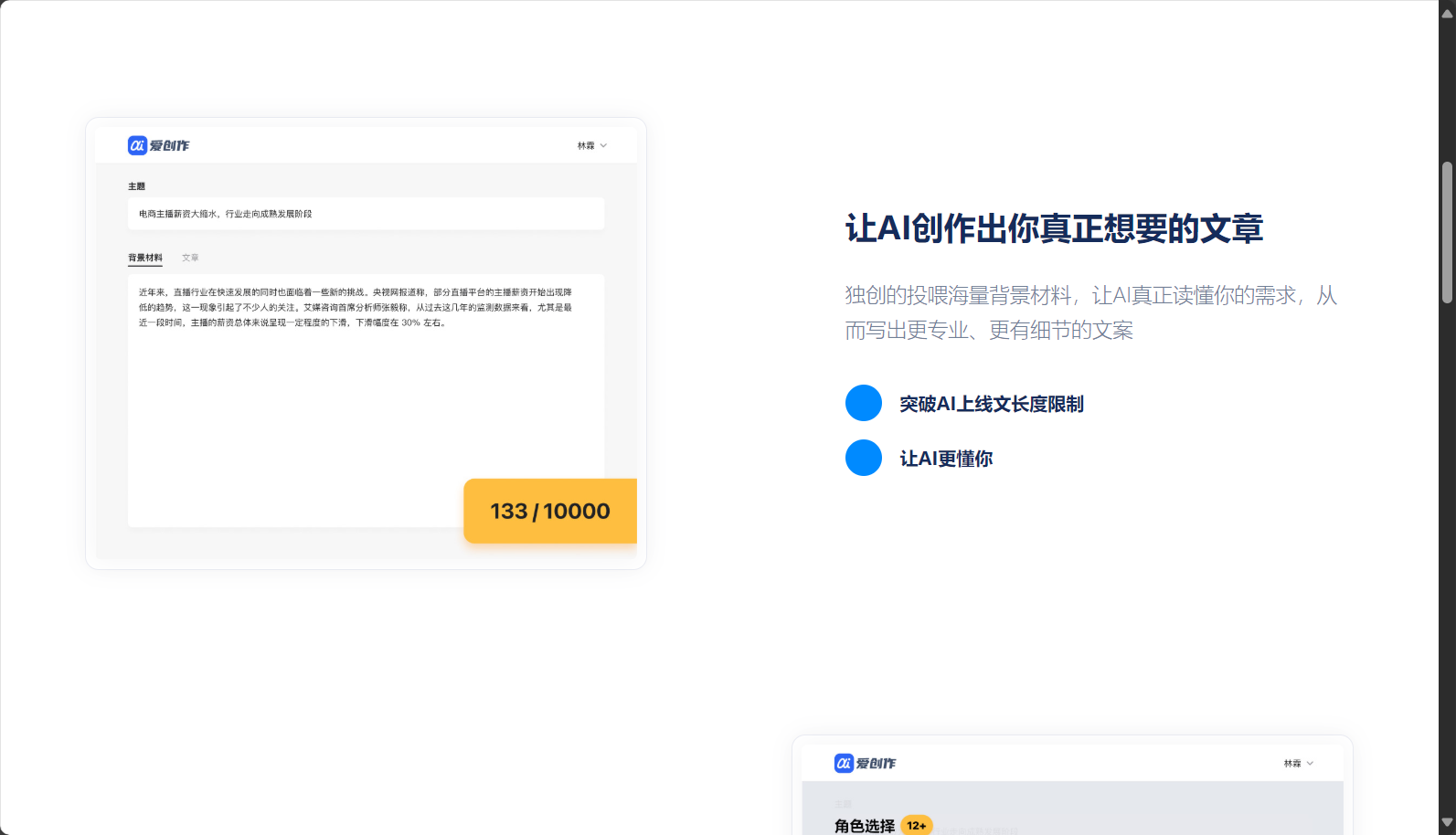 功能介绍