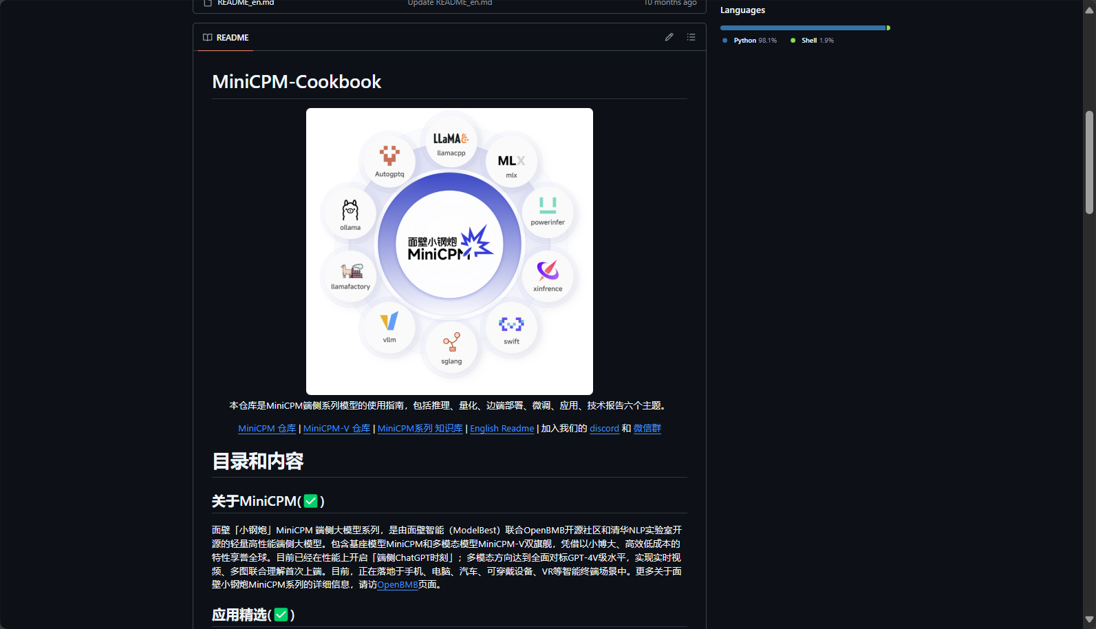 官方指南