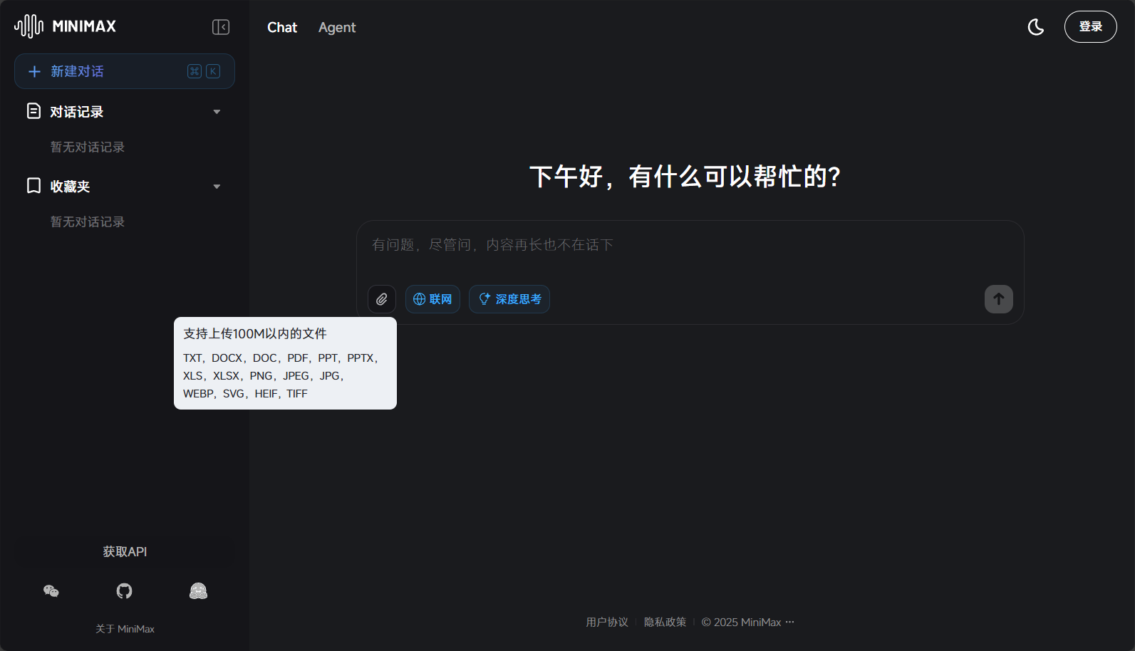 图像识别