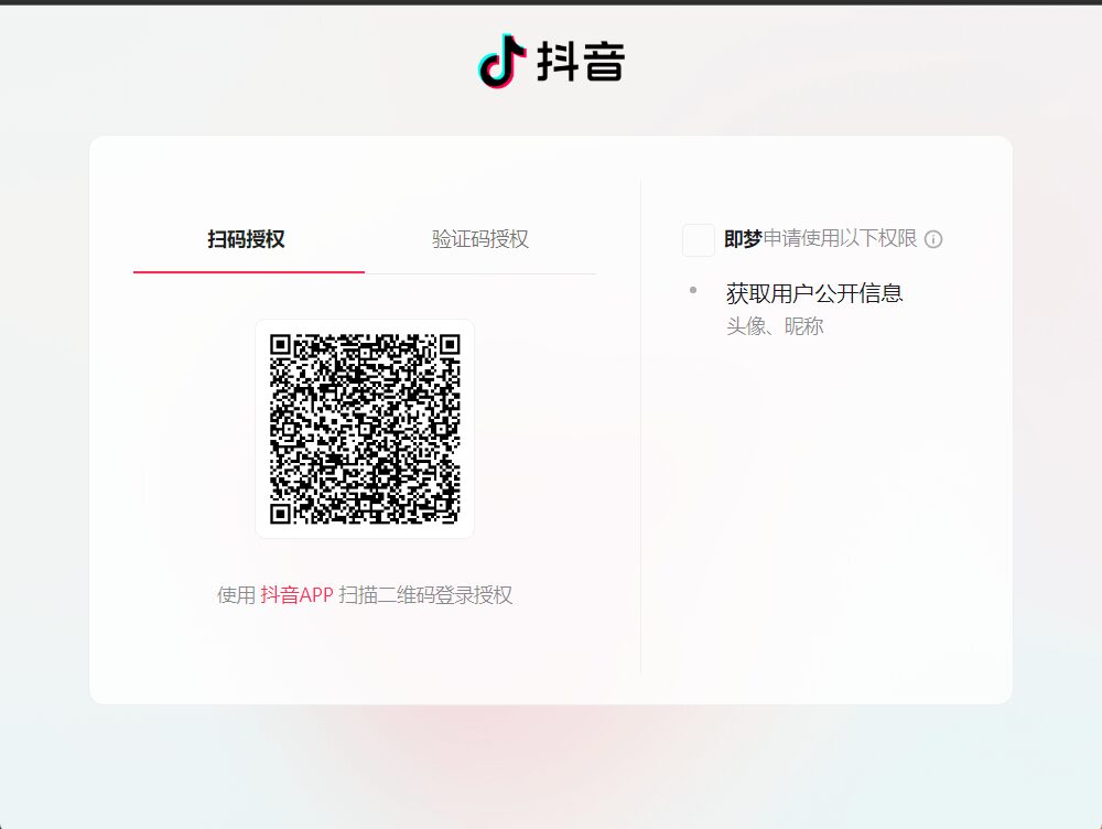 注册登录