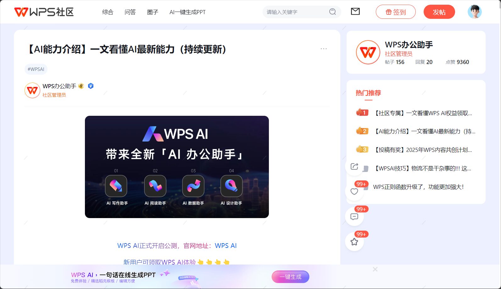 官方教程