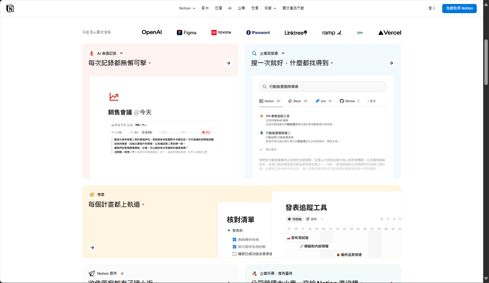 功能介绍
