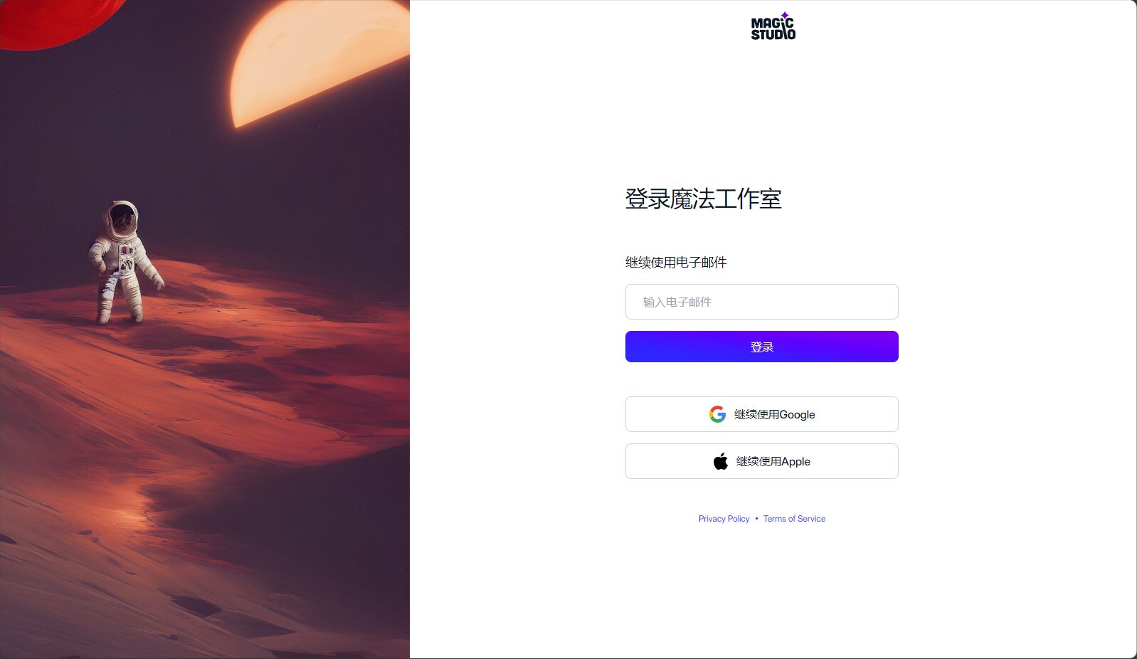 注册登录