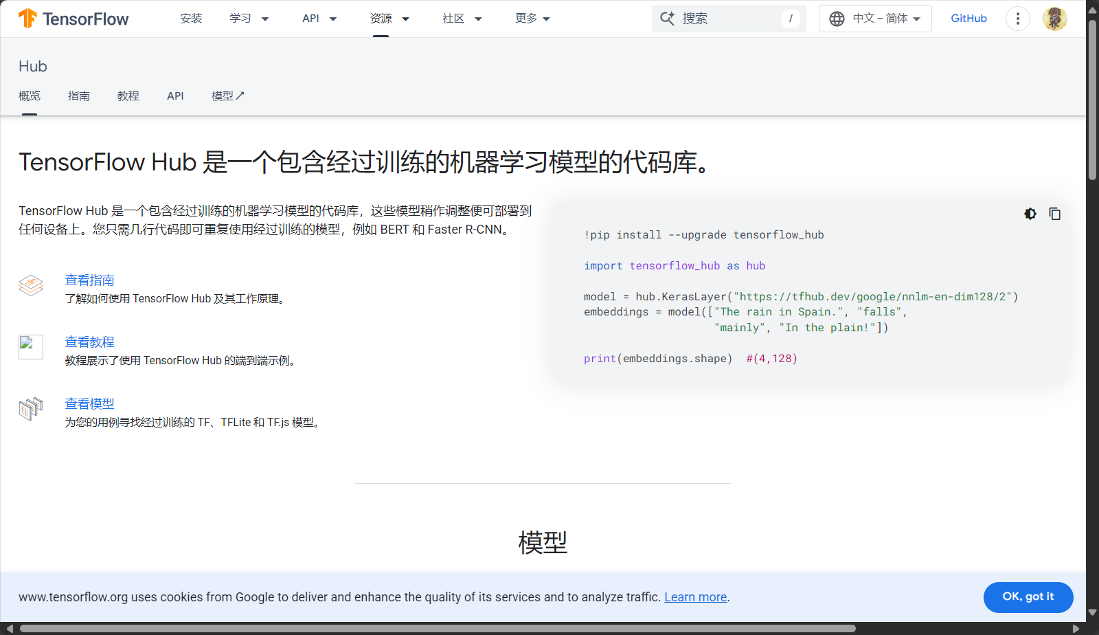 transfer learning 入门必看：新手如何快速用迁移学习优化AI模型表现？