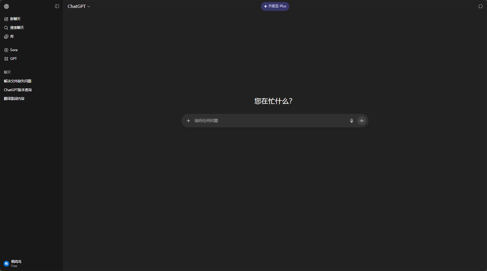 网页版界面