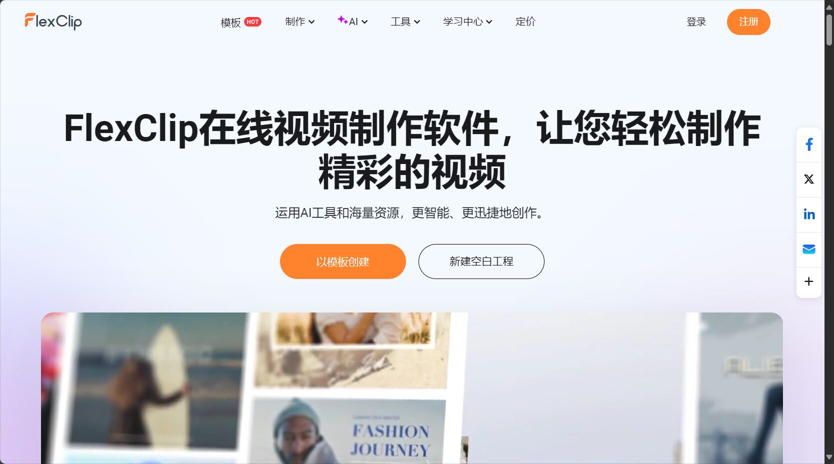 2025年9款自動生成影片APP推薦：内容创作者效率提升必备工具指南