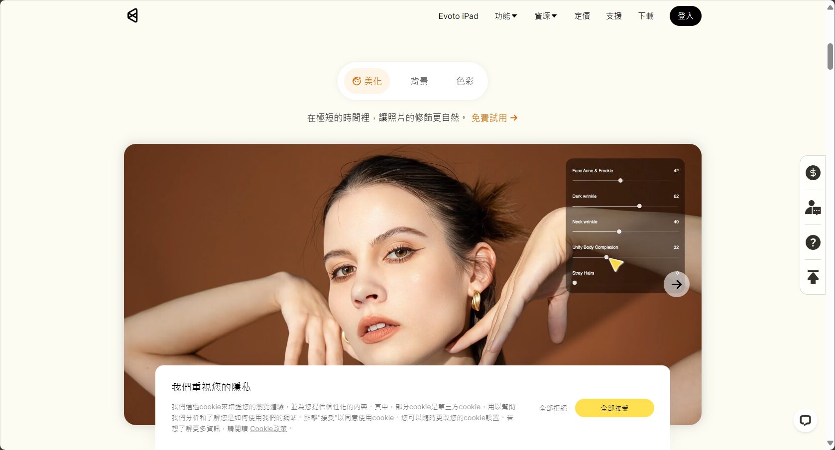官网介绍