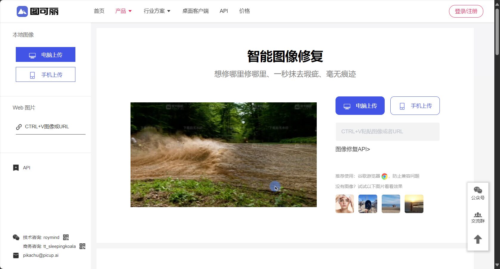 照片修复增强前后对比
