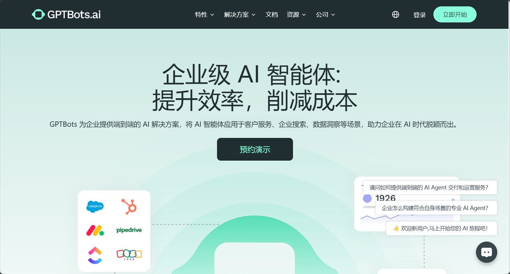 AI回答工具推荐:2025年最值得关注的5大智能问答平台(功能与应用全解析)