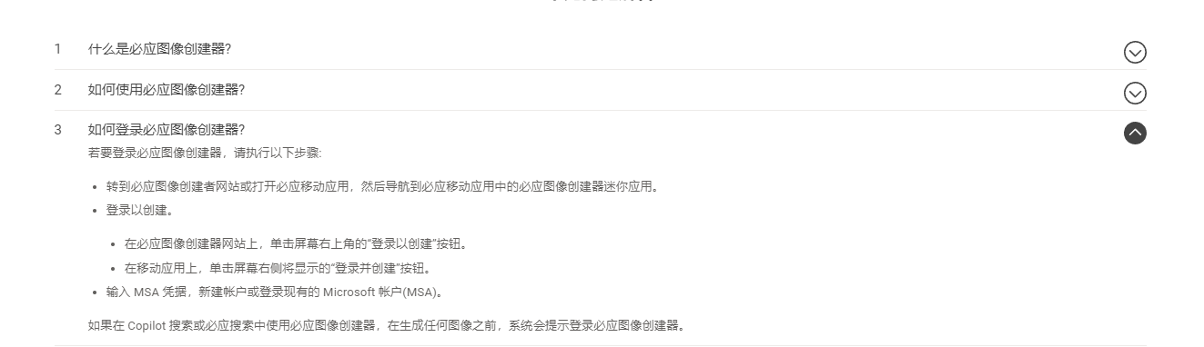 官方功能介绍页面