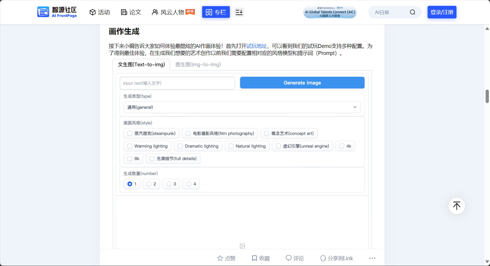 操作流程