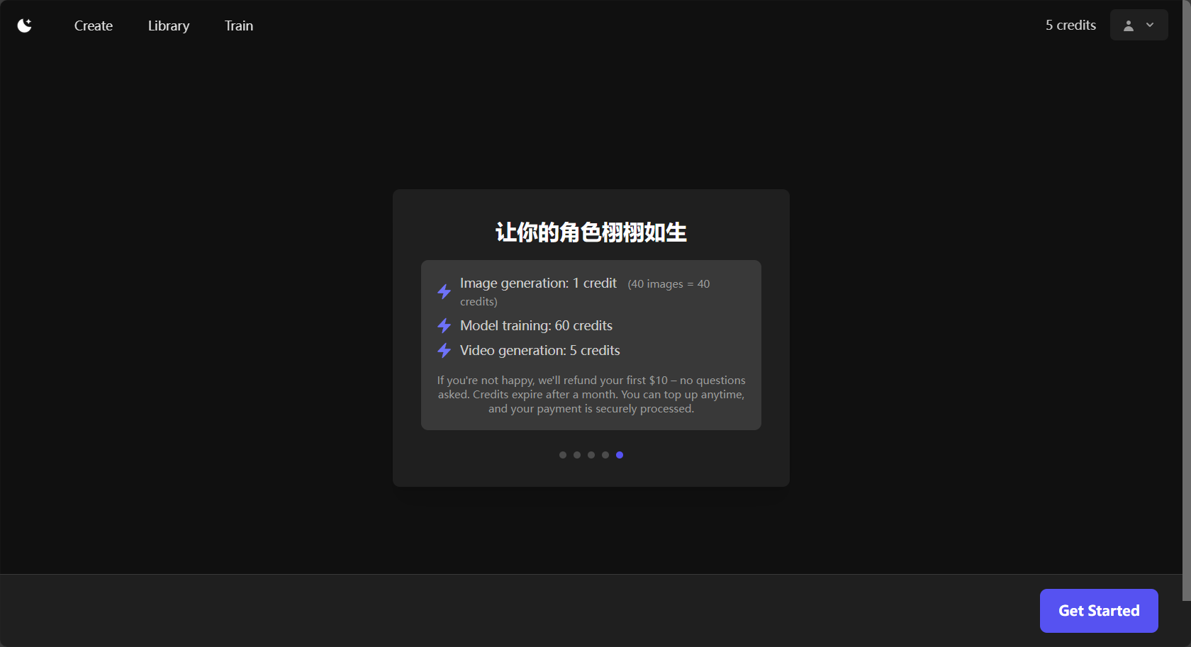 定价方案