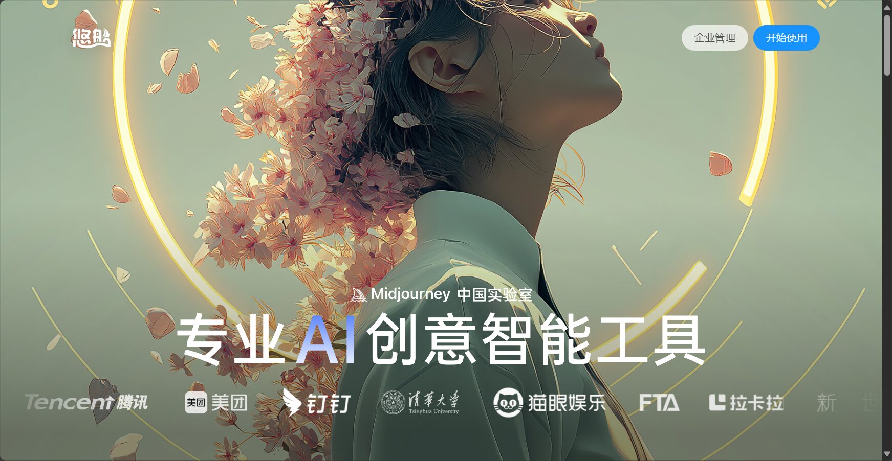 悠船官网