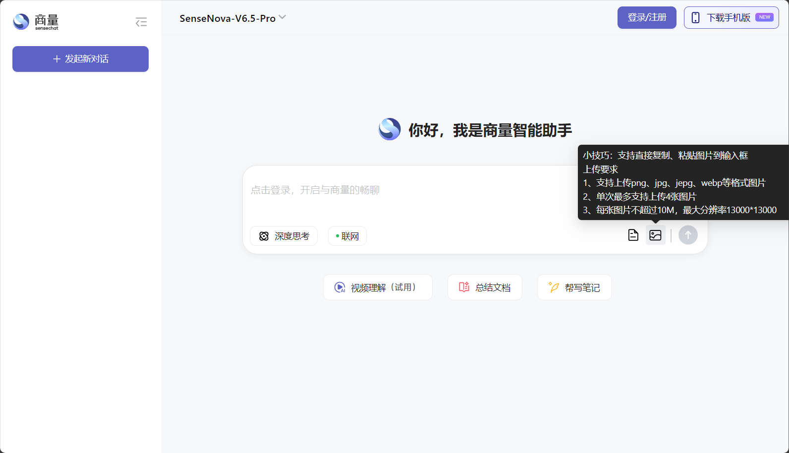 多模态AI应用