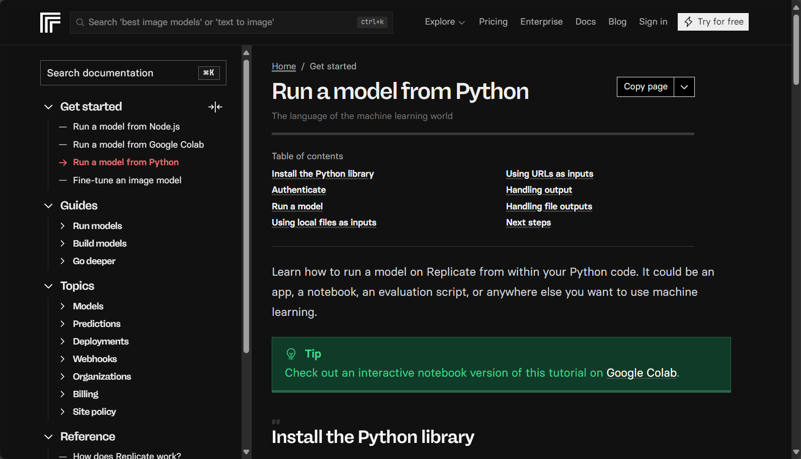 Python 使用手册
