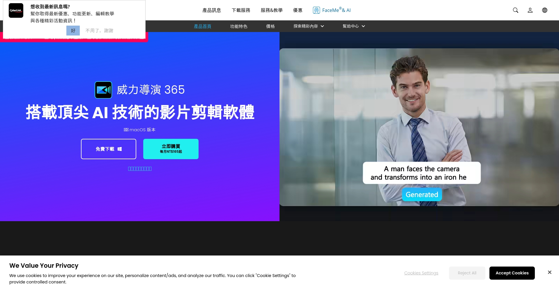 2025年逐字稿AI工具推荐：6款高效转写平台全面比较（含免费选择）