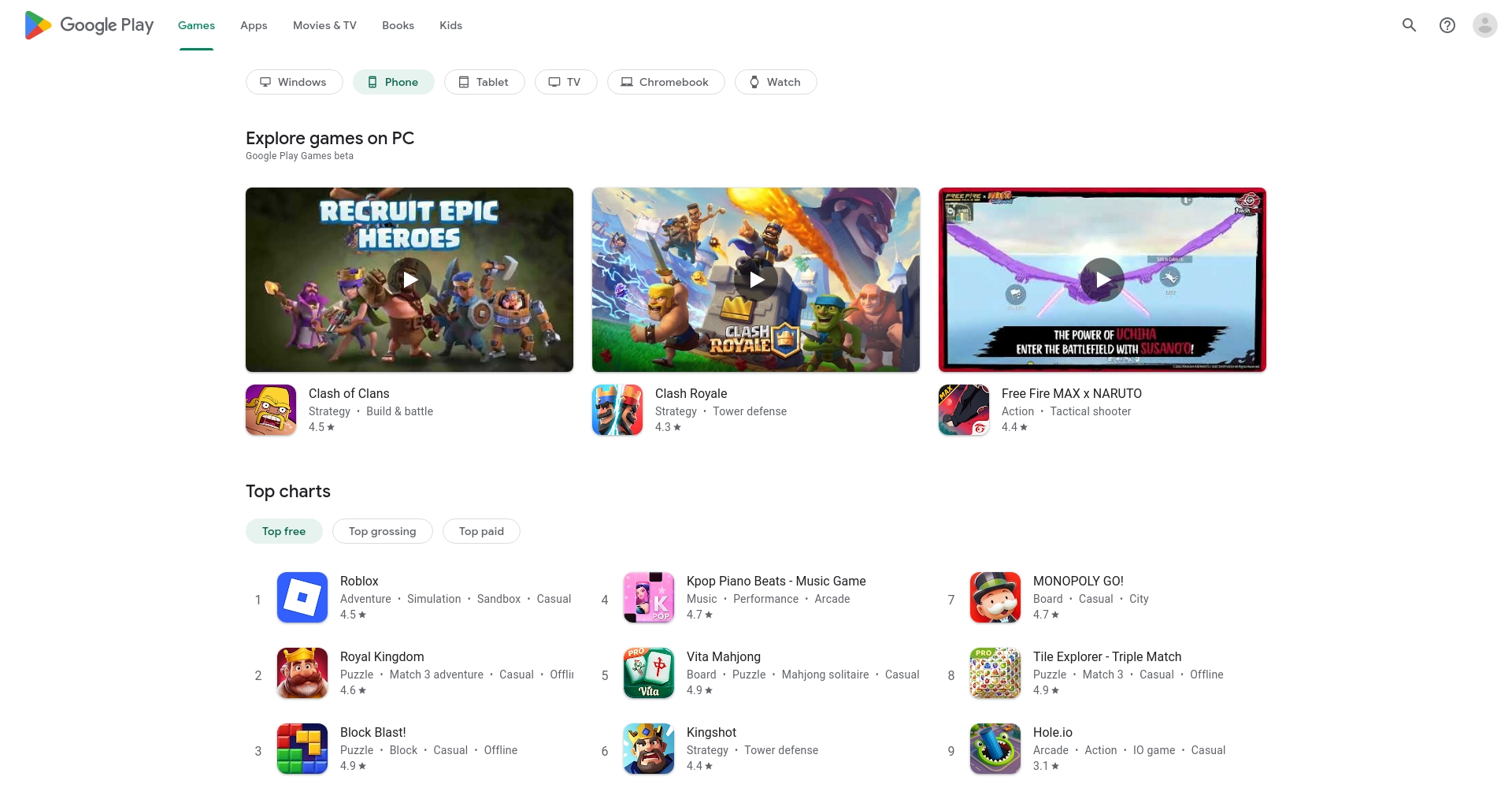 Google Play商店首頁截圖