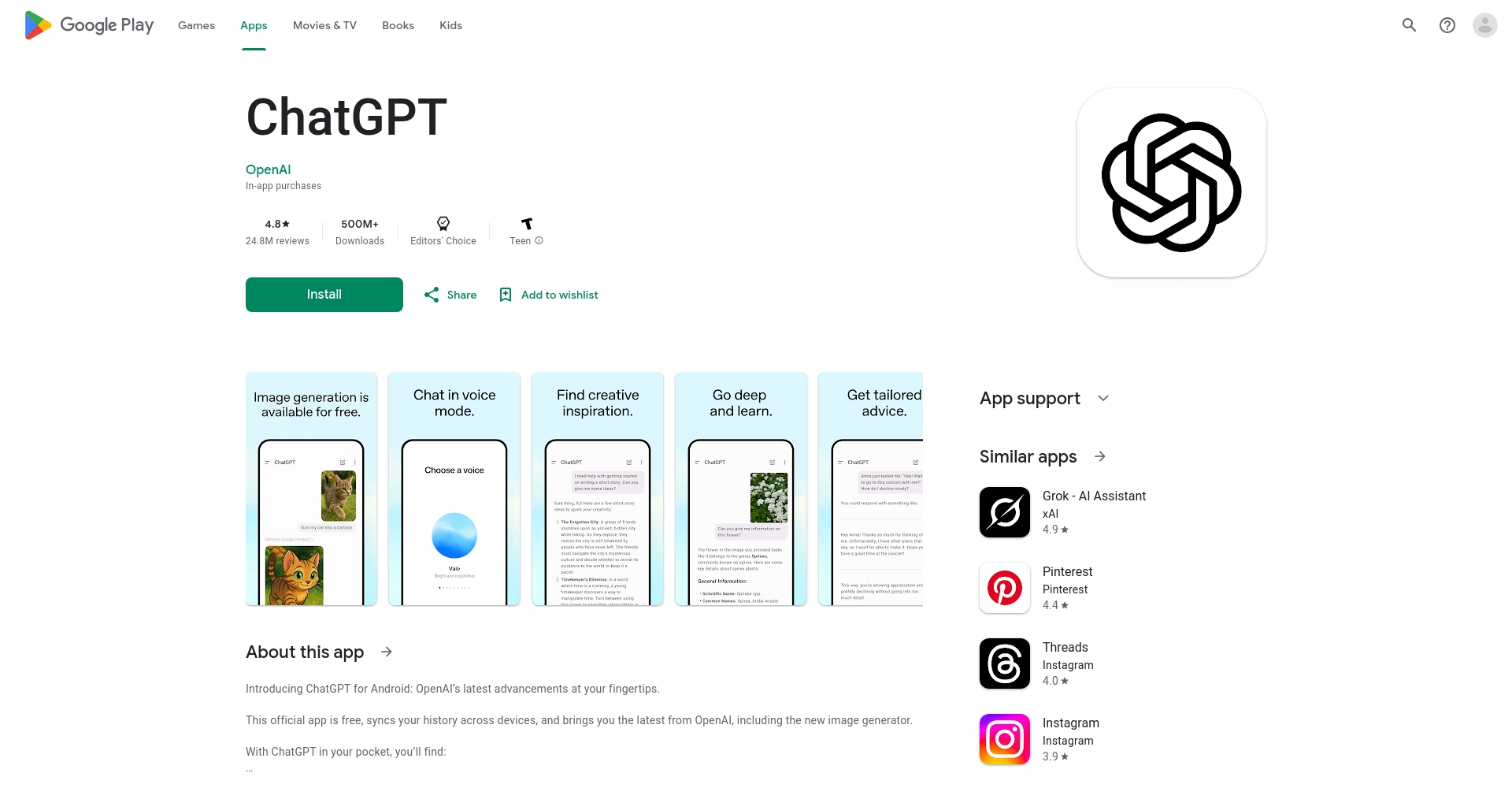 Google Play下载页面截图