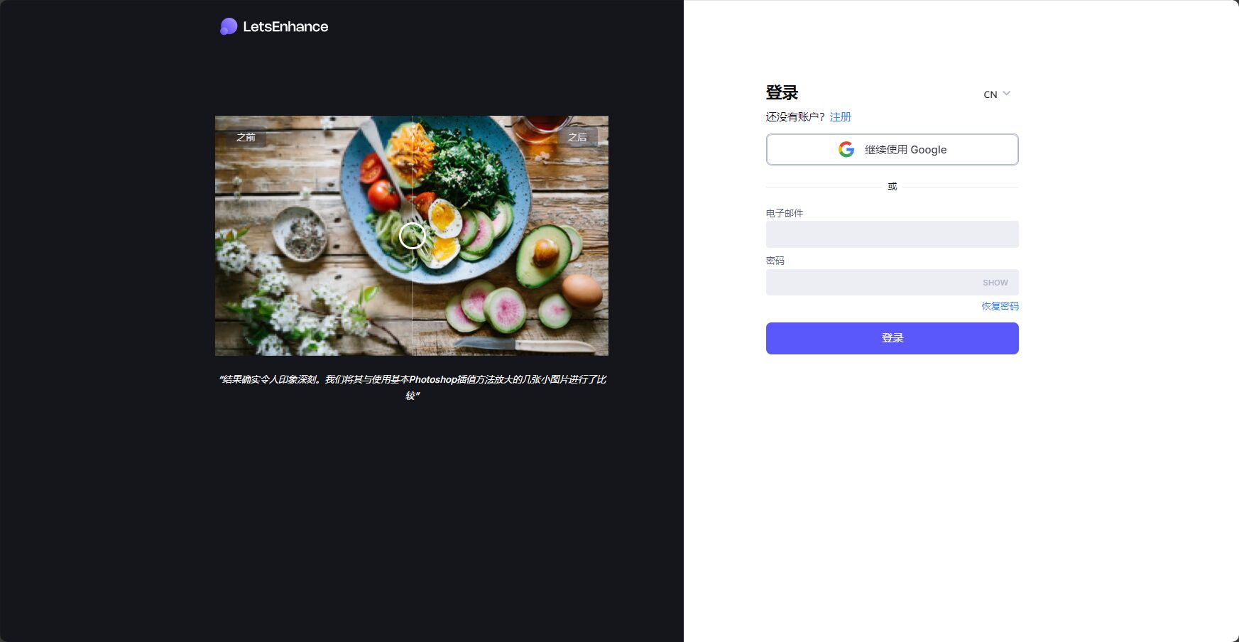 注册登录