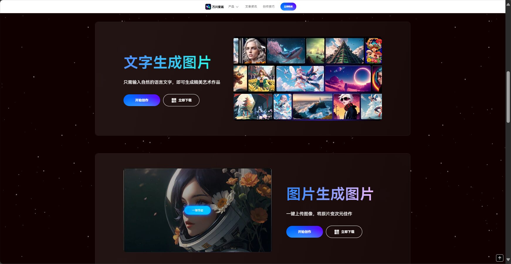 功能演示