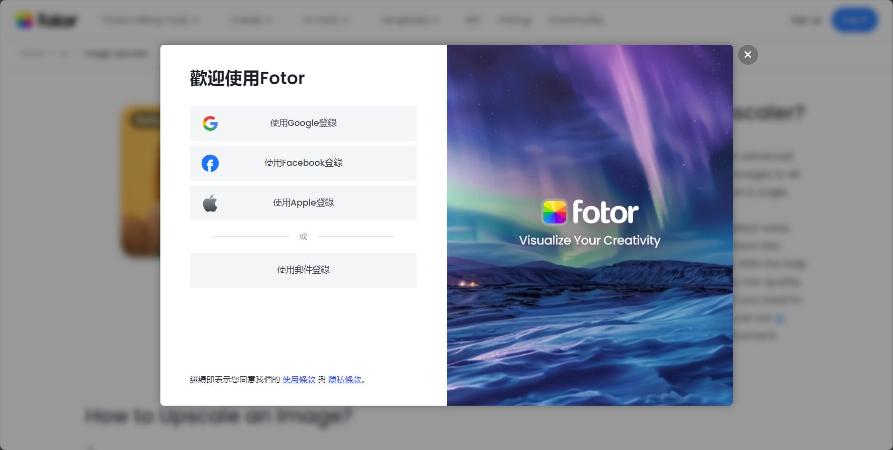 注册登录