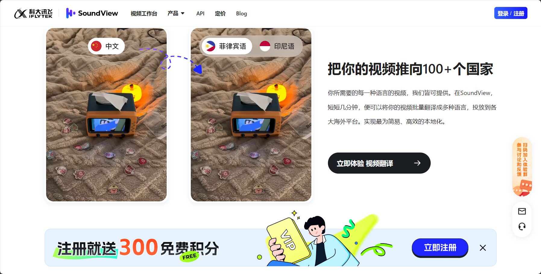 官网功能介绍