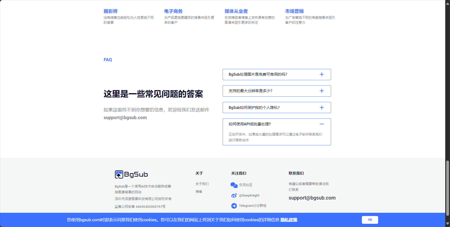 批量处理需联系官方