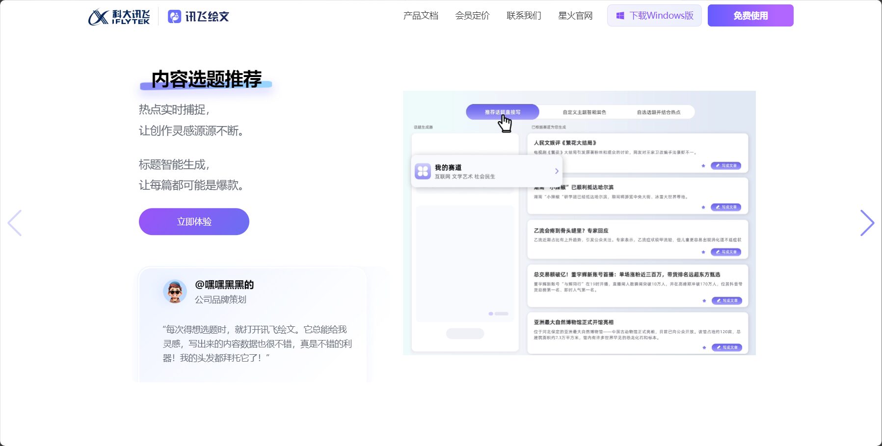 功能介绍