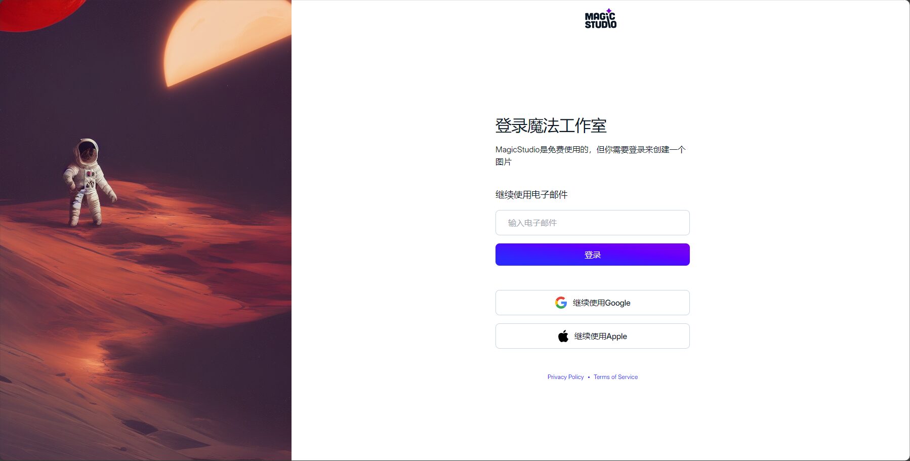 注册登录