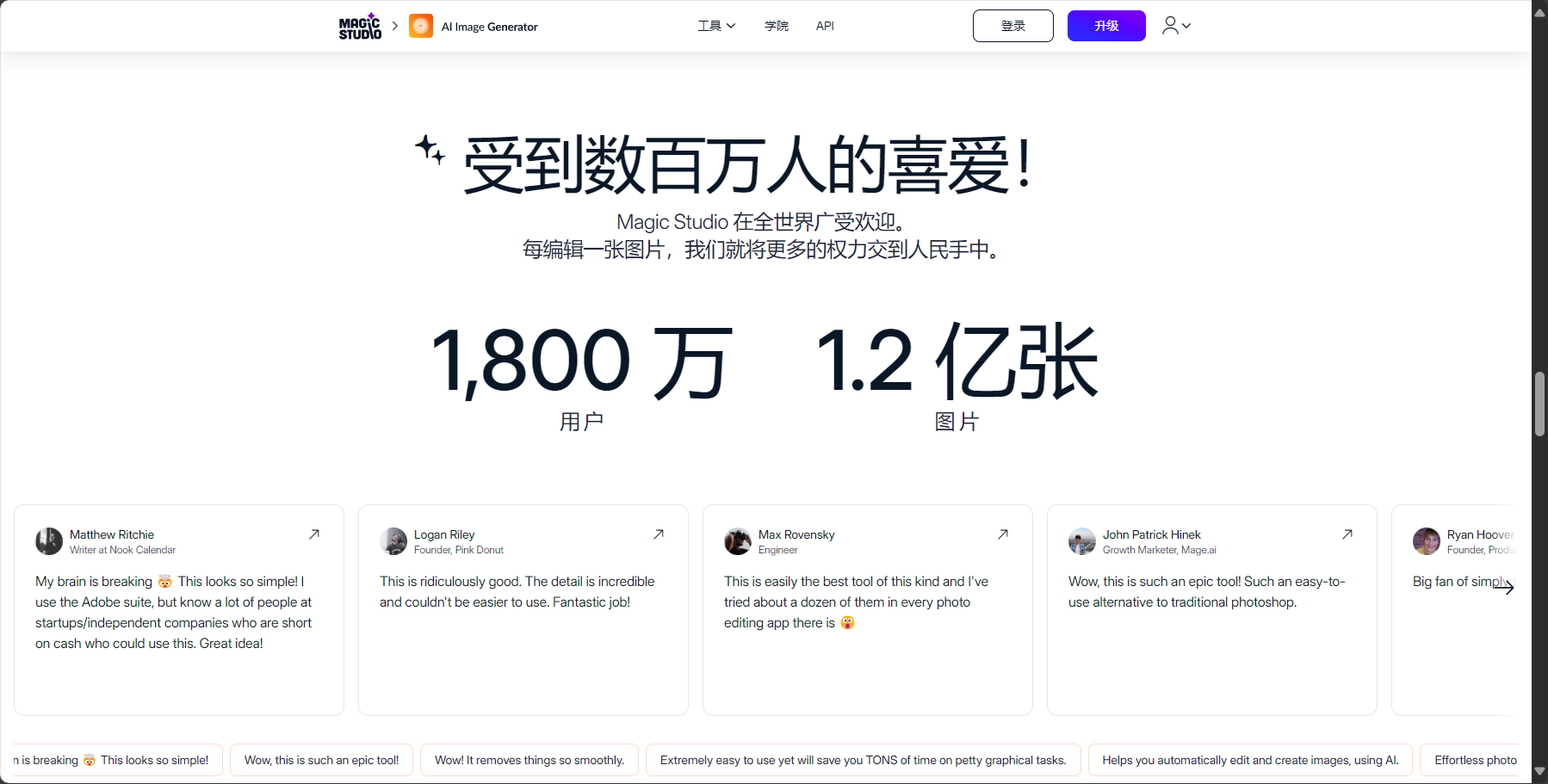 用户评价