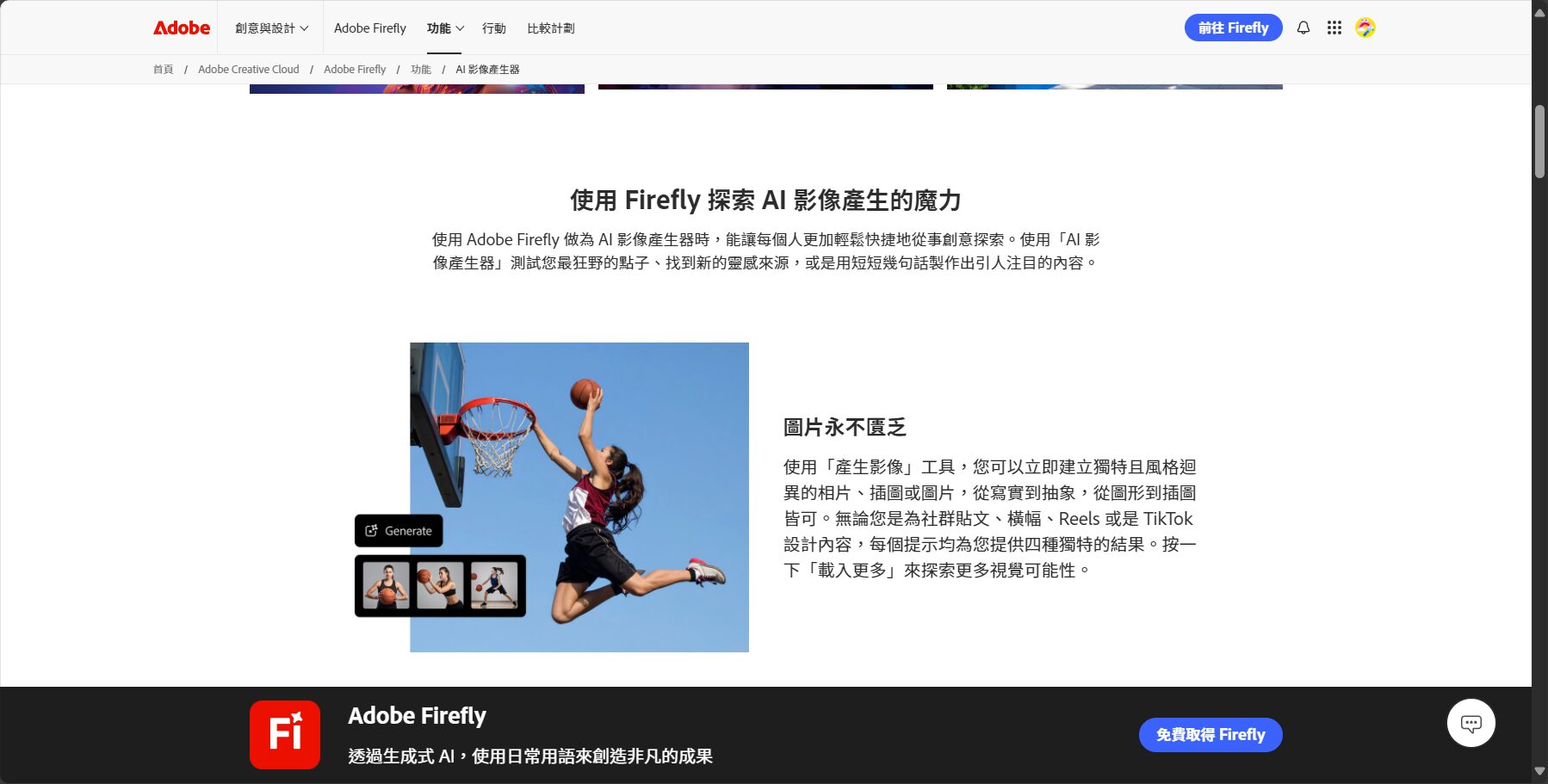 官网介绍