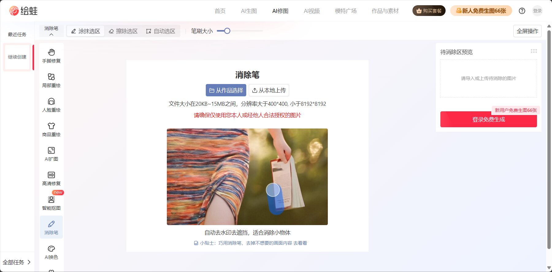 官网界面截图