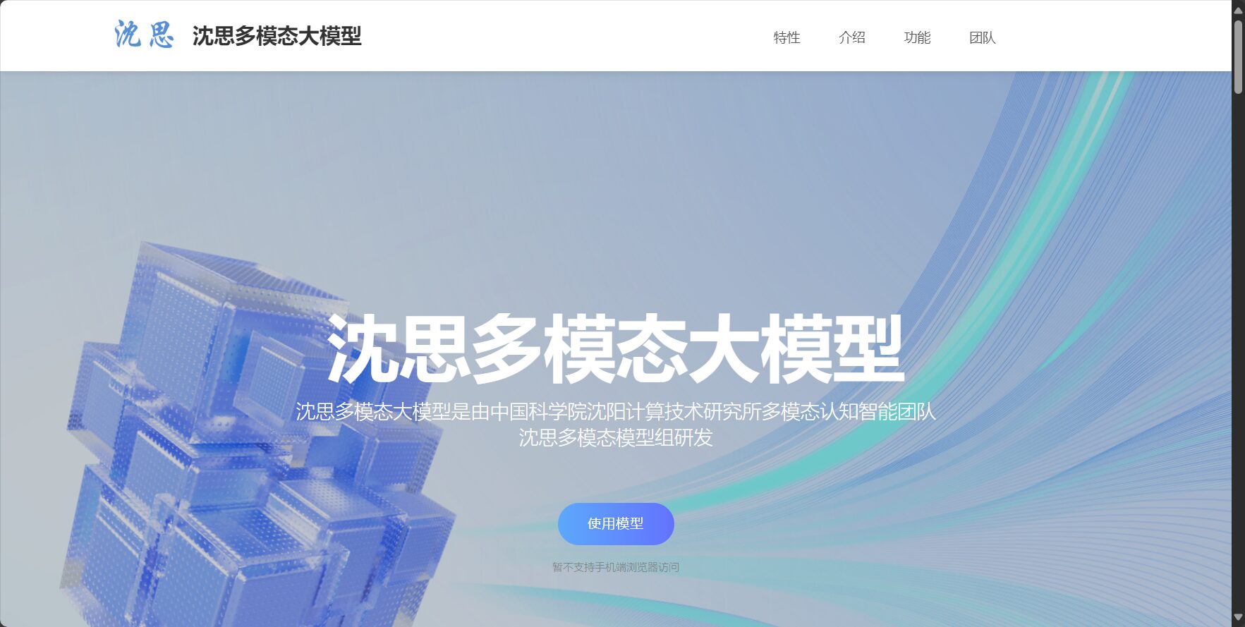 沈思AI如何帮助你提升深度学习与创意思维?新世代工作者必看指南