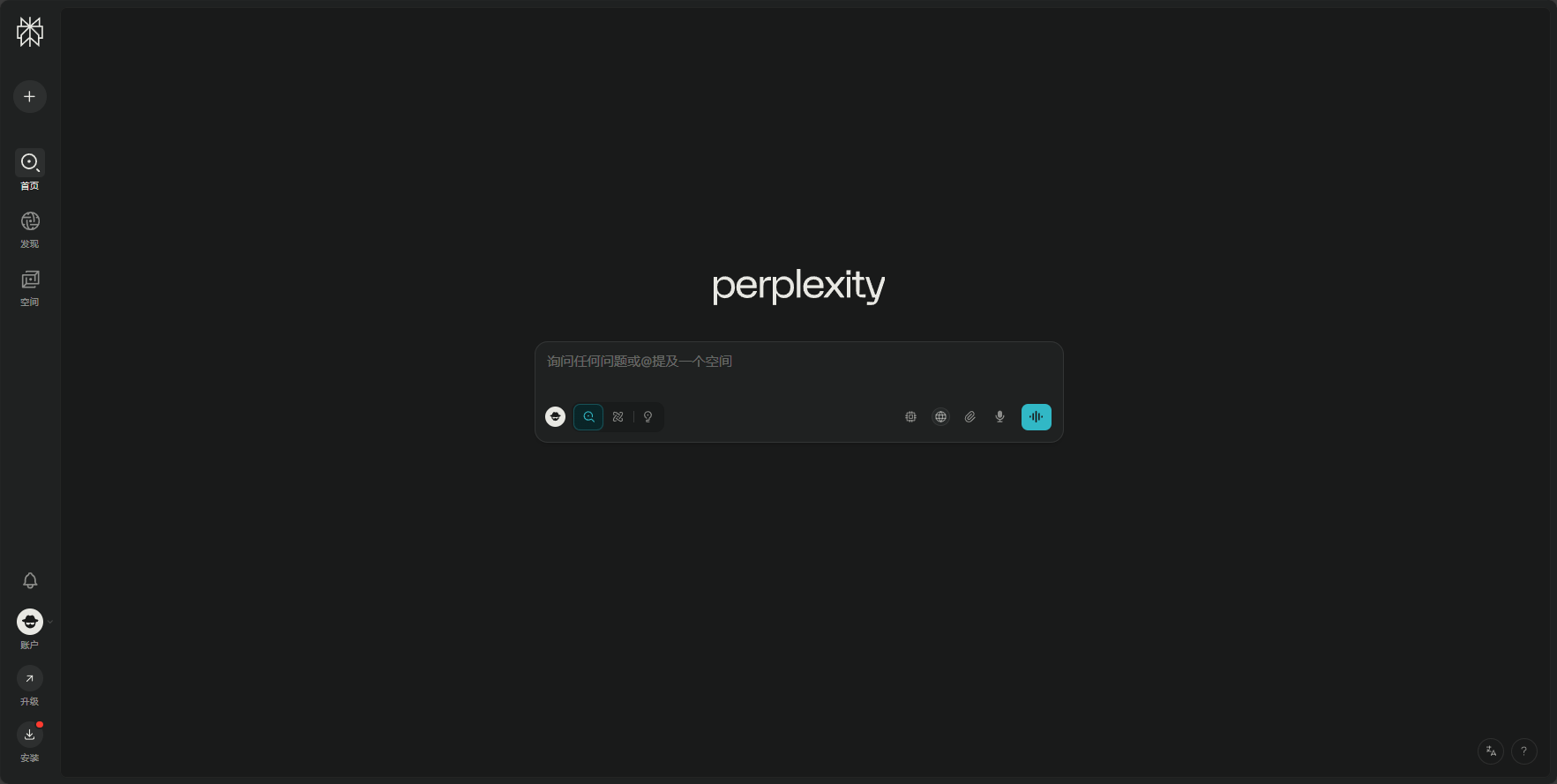 Perplexity AI官网