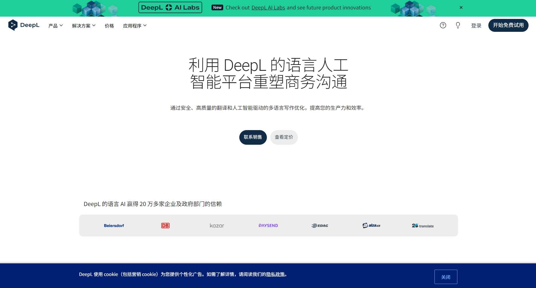 2025年最佳PDF翻译工具推荐:8款AI一键翻译PDF神器全面解析
