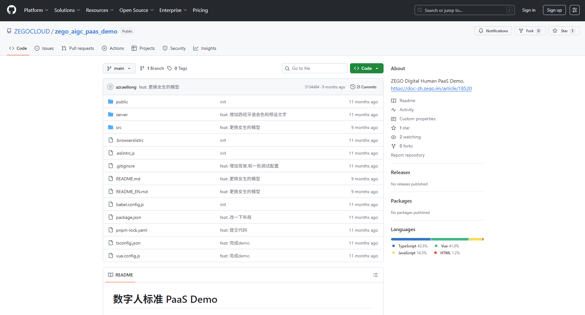 Github Demo