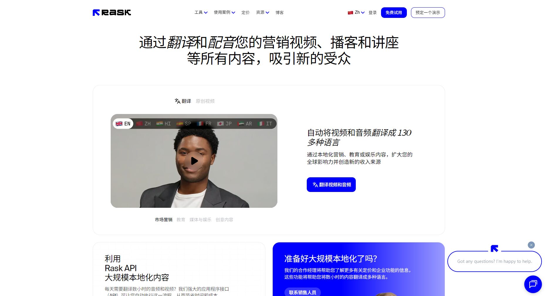 官网功能介绍
