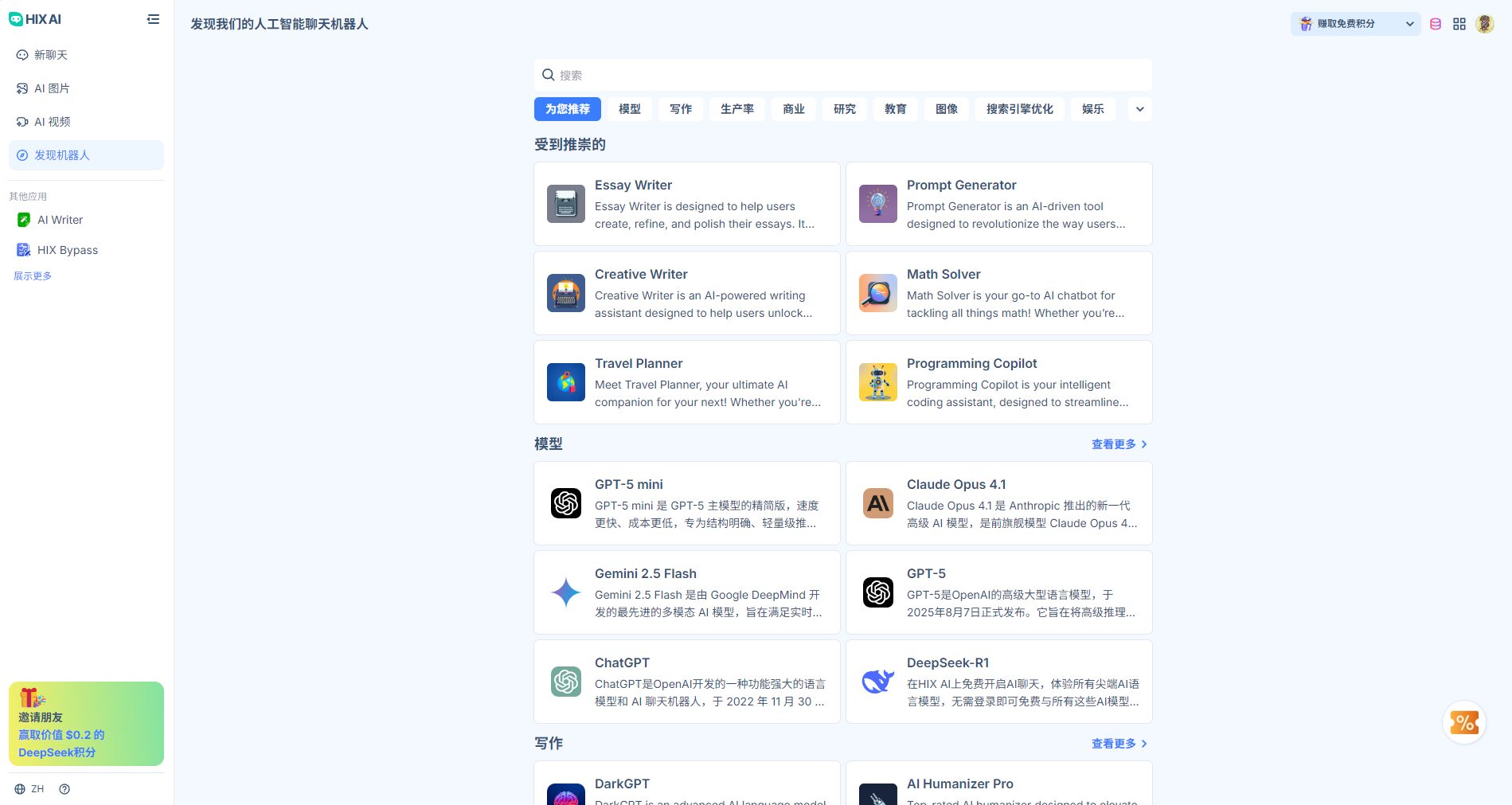 大量功能模板提供