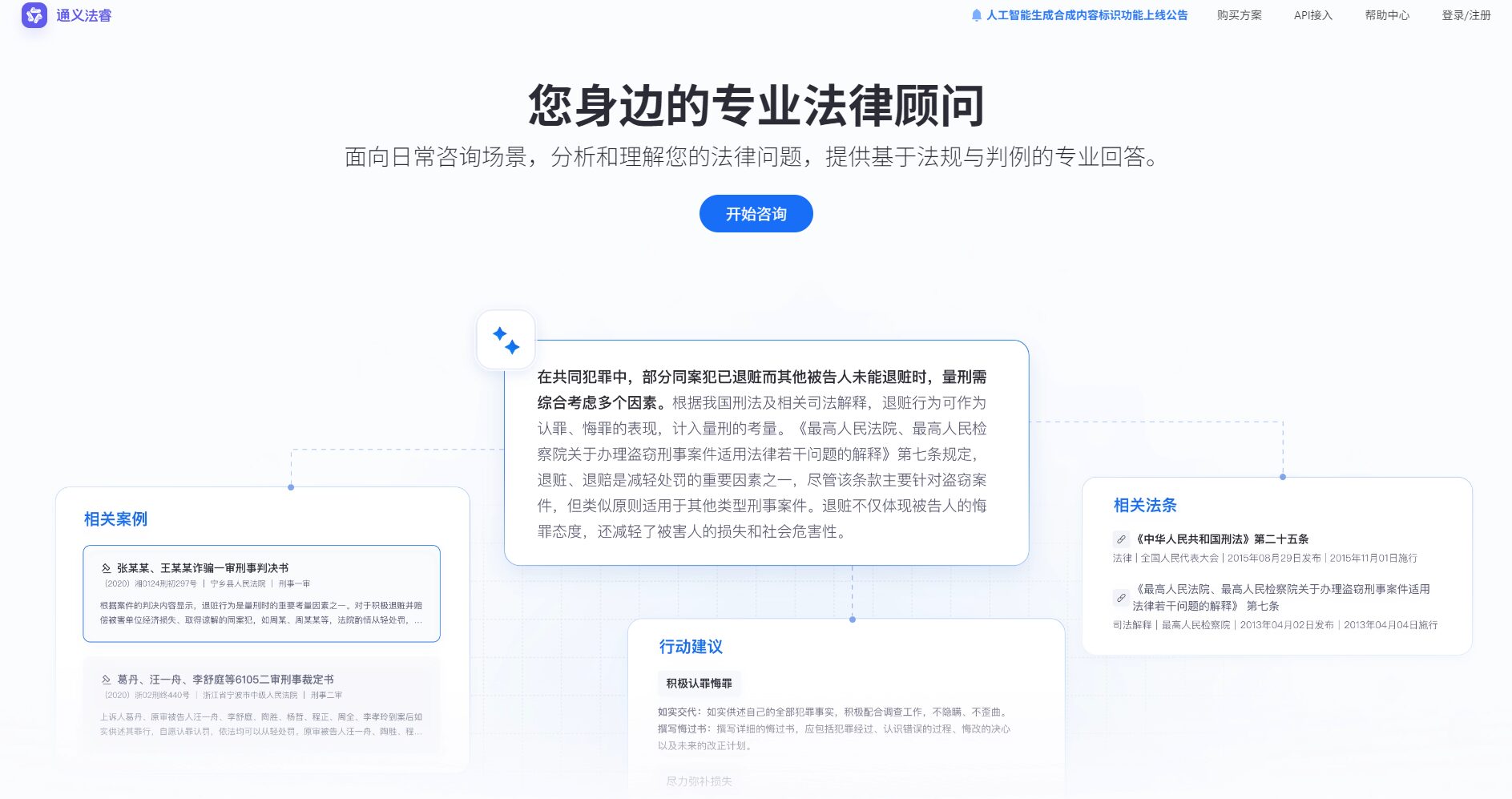 官网功能介绍