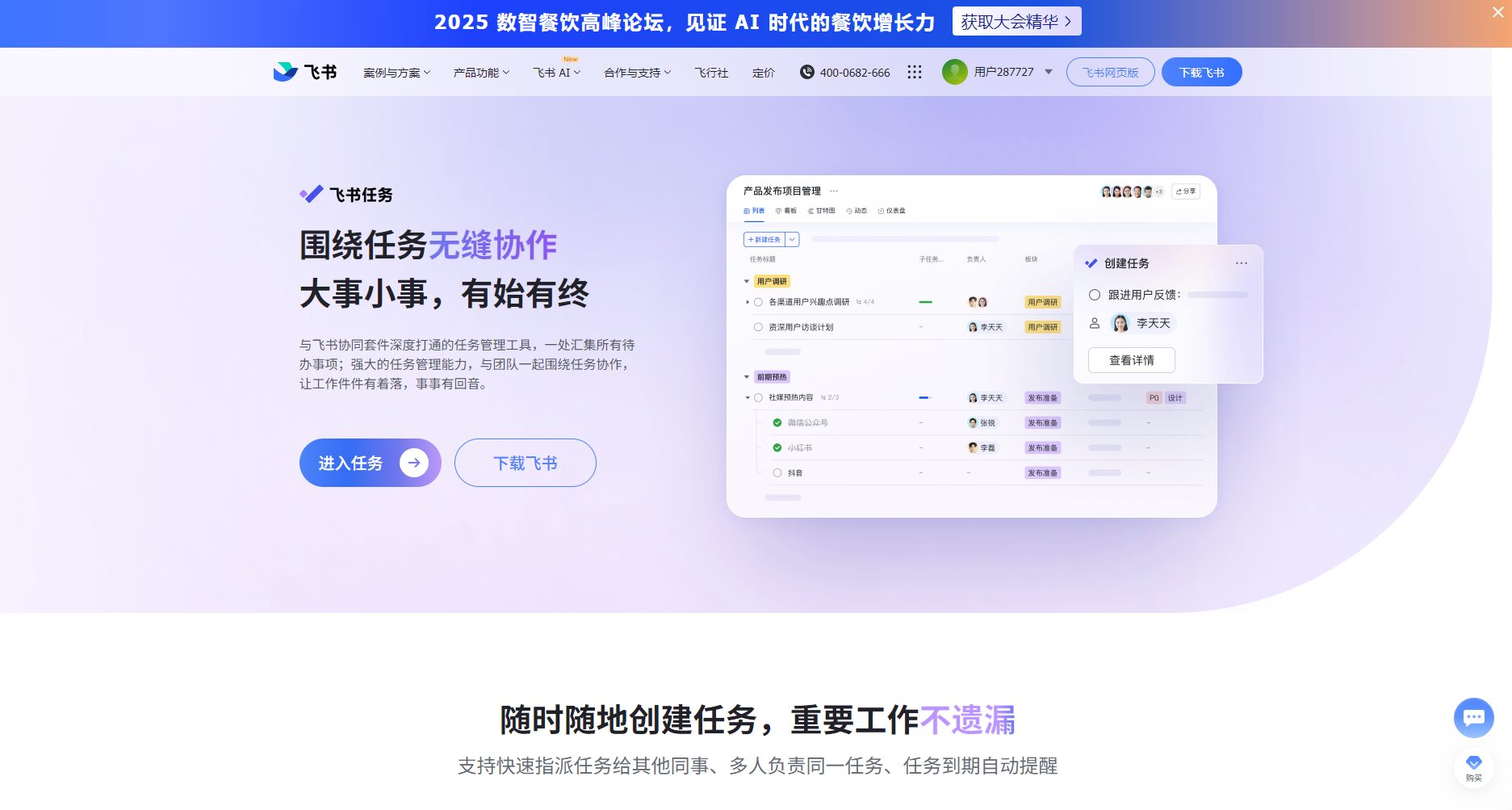 工作流自动化
