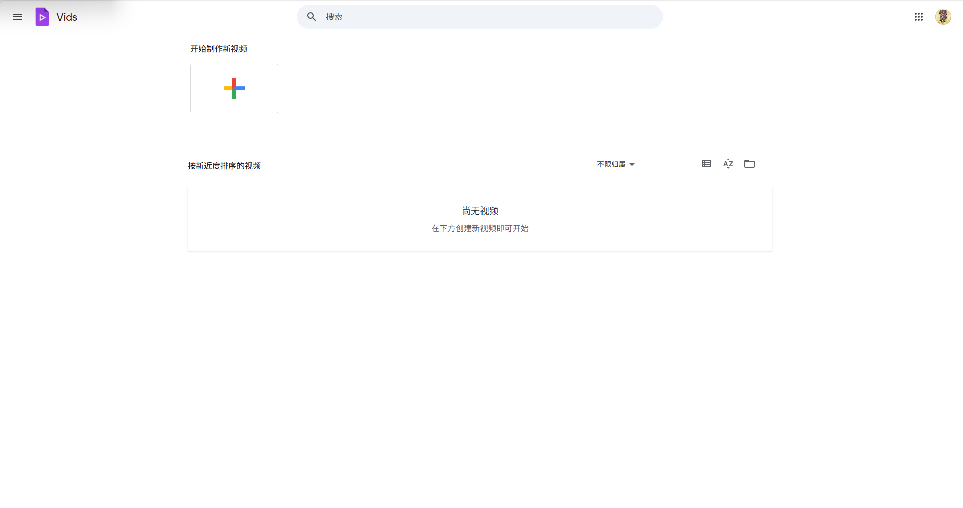 使用界面