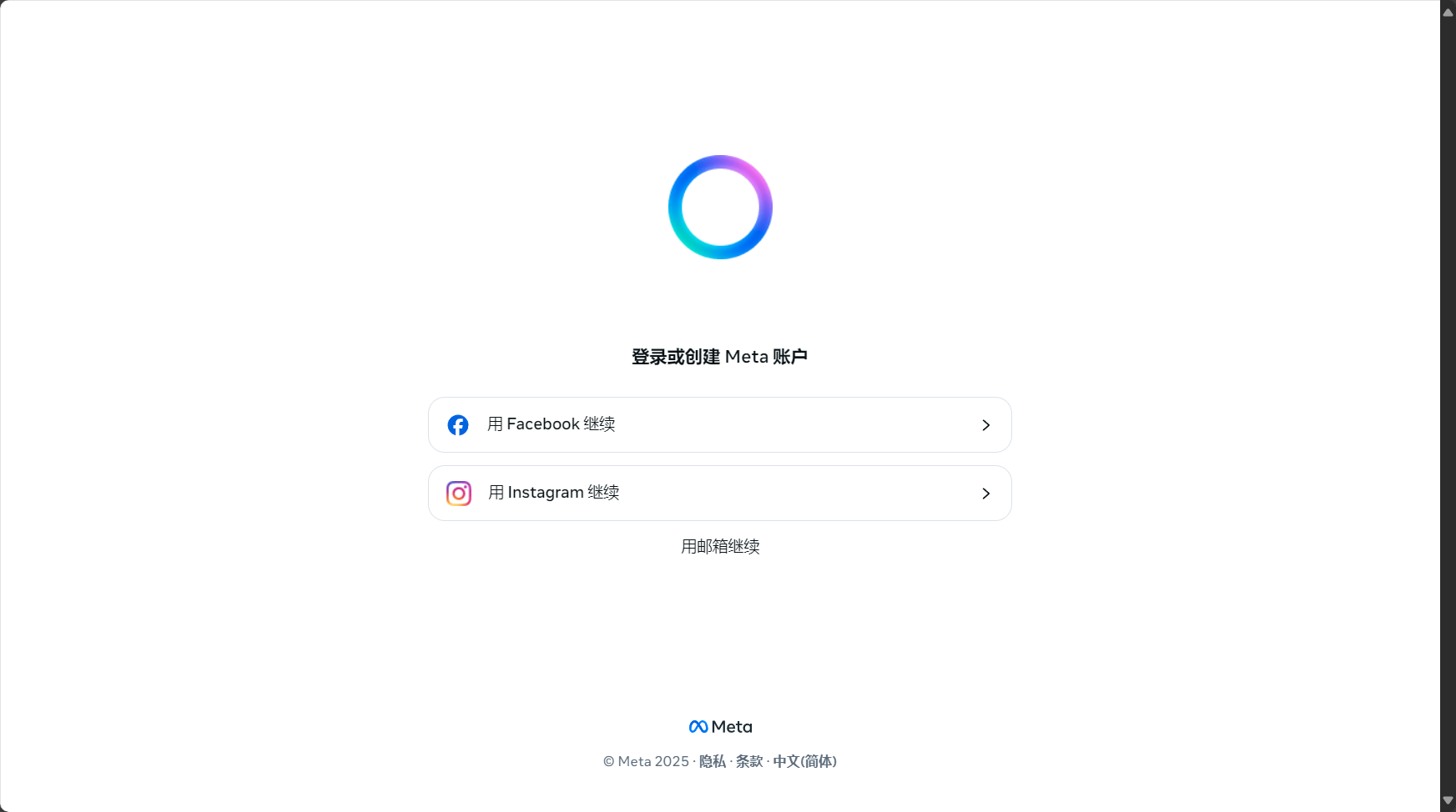 注册登录